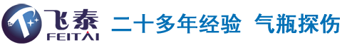 氣瓶探傷設備